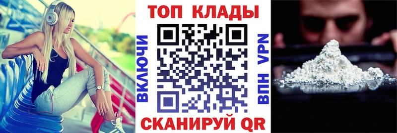 Виды наркоты Старая Купавна Cocaine  ЭКСТАЗИ  ГАШ  ОМГ ОМГ ссылка  Мефедрон  Альфа ПВП  Каннабис 