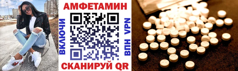 купить закладку Старая Купавна Амфетамин VHQ