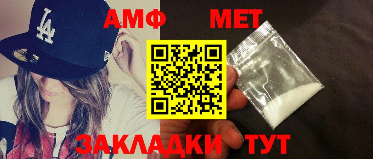 Amphetamine Premium  Вход с VPN  Старая Купавна 