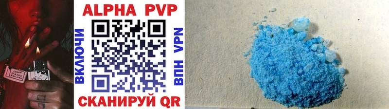 APVP VHQ блэк спрут зеркало Старая Купавна