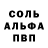 МДМА молли Valter Rymins