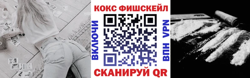 продажа наркотиков  Старая Купавна  COCAIN Эквадор 