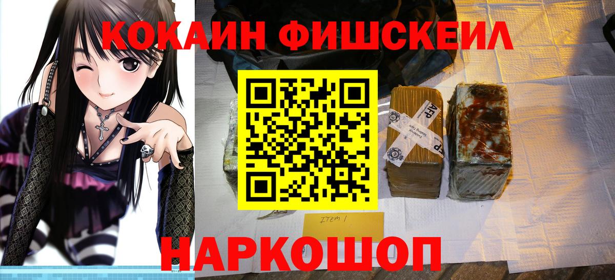 Кокаин 98% Старая Купавна