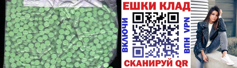 Ecstasy VHQ  сколько стоит  Старая Купавна 