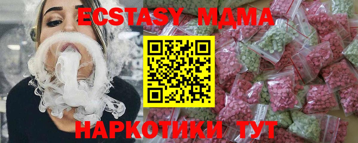 Ecstasy диски  ЭКСТАЗИ  Старая Купавна 