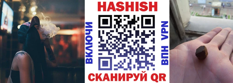 как найти   Старая Купавна  Гашиш индика сатива 