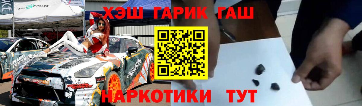 Гашиш Premium Старая Купавна