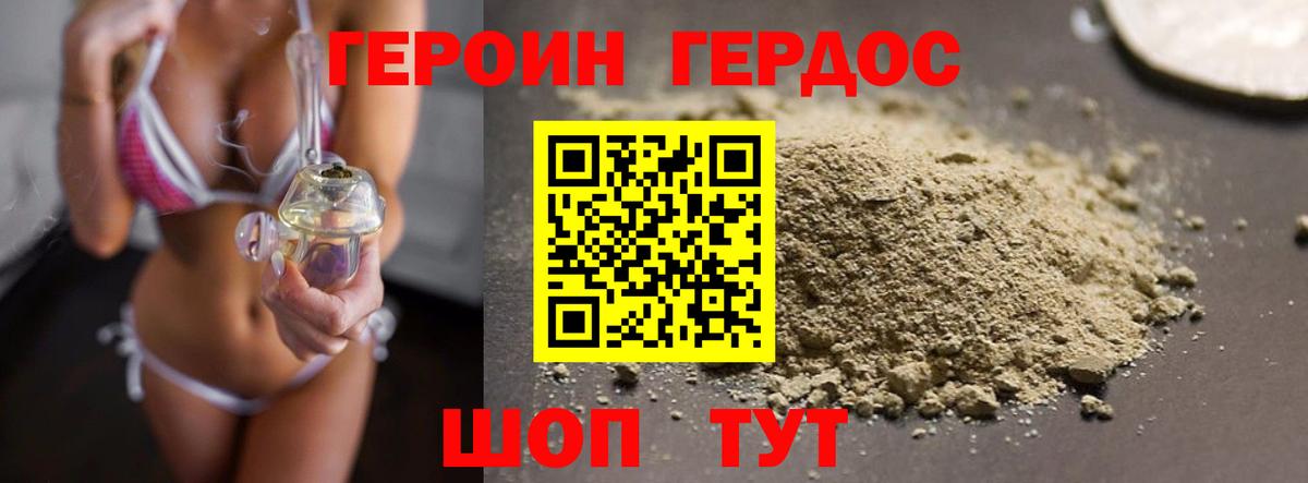 МЕФ  Ляпка  Мяу-Мяу  Старая Купавна  COCAIN  Вход с VPN  Бошки Шишки  Кислота 
