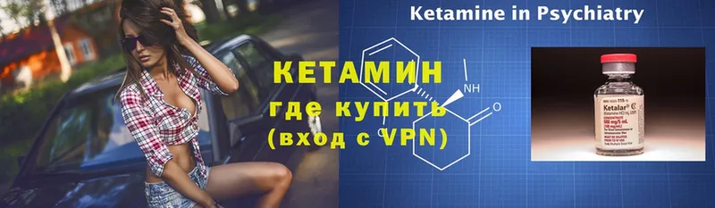 даркнет сайт  Старая Купавна  КЕТАМИН ketamine 