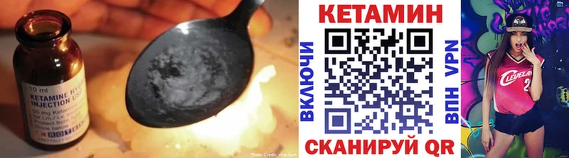КЕТАМИН ketamine  где купить наркотик  Старая Купавна 
