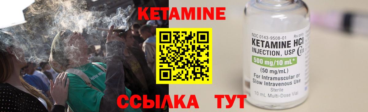MEGA tor  Вход с VPN  Старая Купавна  Кетамин VHQ 