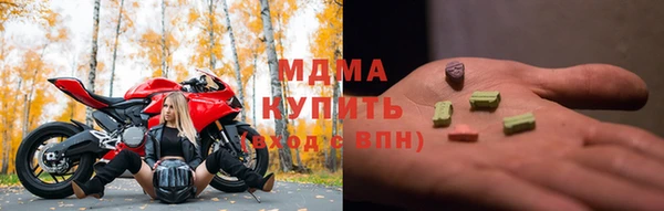 не бодяженный Осинники