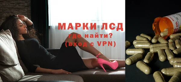 молекула духа Нягань
