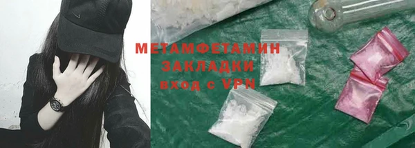 молекула духа Нягань