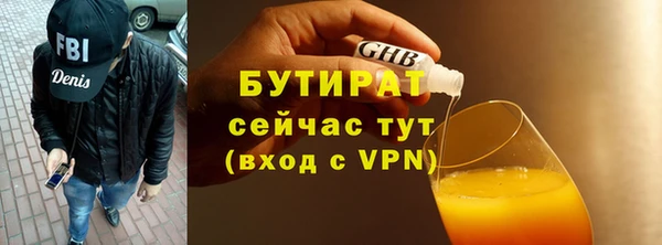 молекула духа Нягань