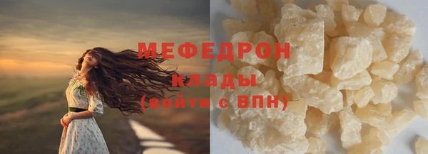 прущие грибы Осташков