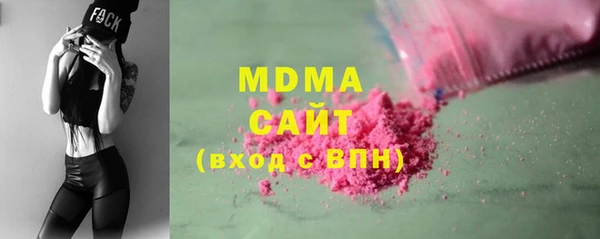 не бодяженный Осинники