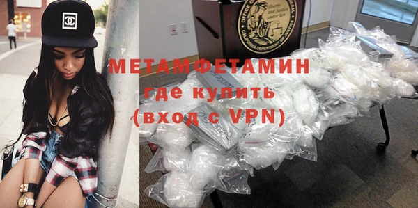 не бодяженный Осинники