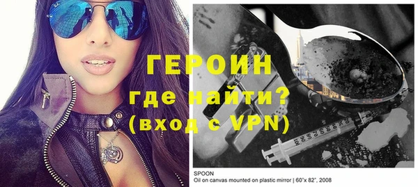 spice Нязепетровск