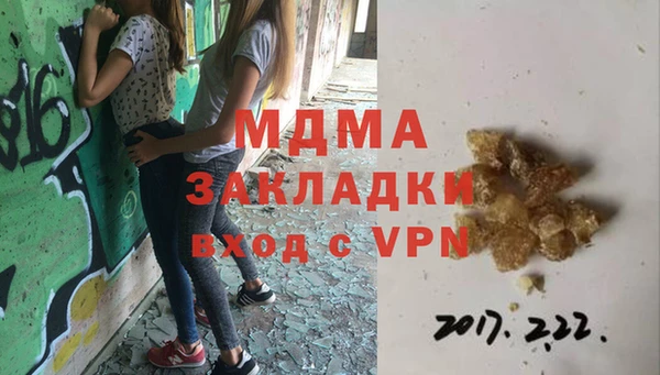 молекула духа Нягань