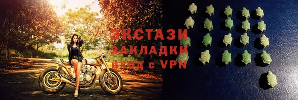 прущие грибы Осташков