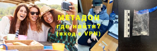 spice Нязепетровск