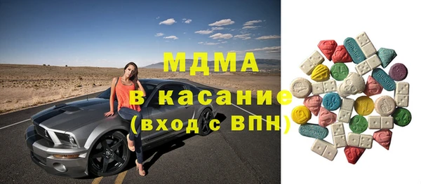 не бодяженный Осинники