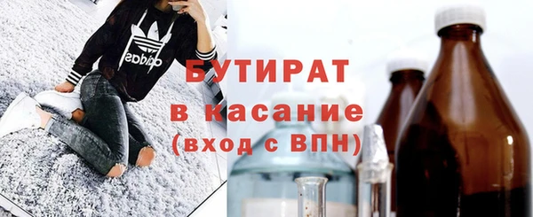 не бодяженный Осинники