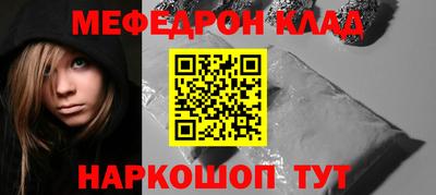 соль ск Абакан