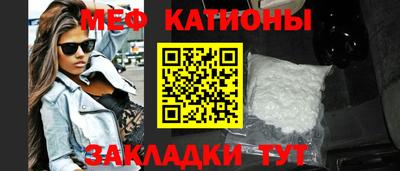 молекула духа Донецк