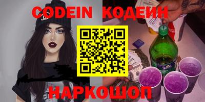 молекула духа Донецк