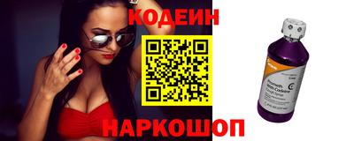 молекула духа Донецк