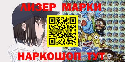 мефедрон Балахна