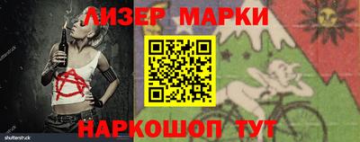 молекула духа Донецк