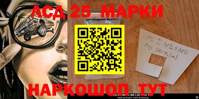 молекула духа Донецк