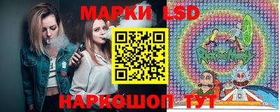 молекула духа Донецк