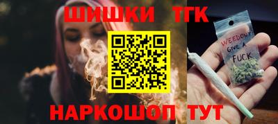 молекула духа Донецк