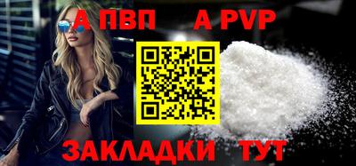 сатива Донской