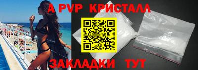 молекула духа Донецк