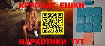шишки Дубна
