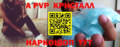 молекула духа Донецк