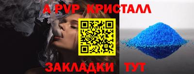 молекула духа Донецк