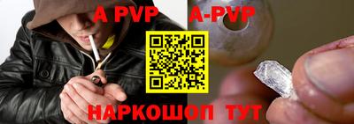 сатива Донской