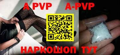 молекула духа Донецк