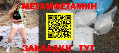 сатива Донской