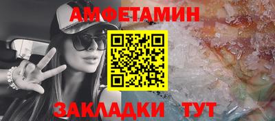 альфа пвп Балаково