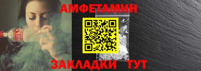 альфа пвп Балаково