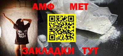 молекула духа Донецк