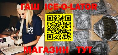 молекула духа Донецк
