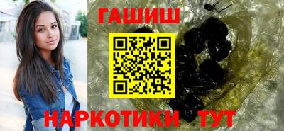молекула духа Донецк